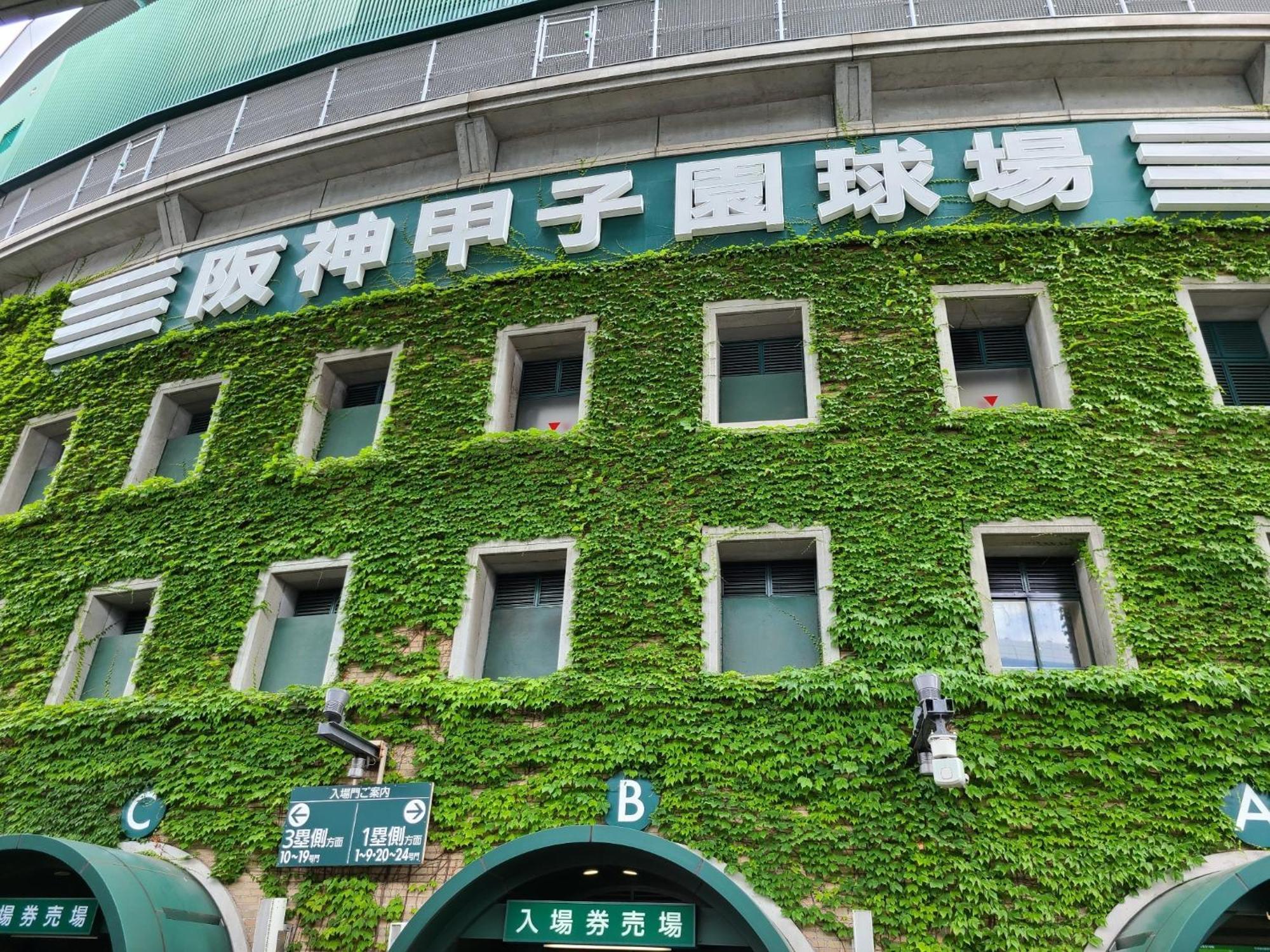 Osaka - Hotel / Vacation Stay 70068 Экстерьер фото